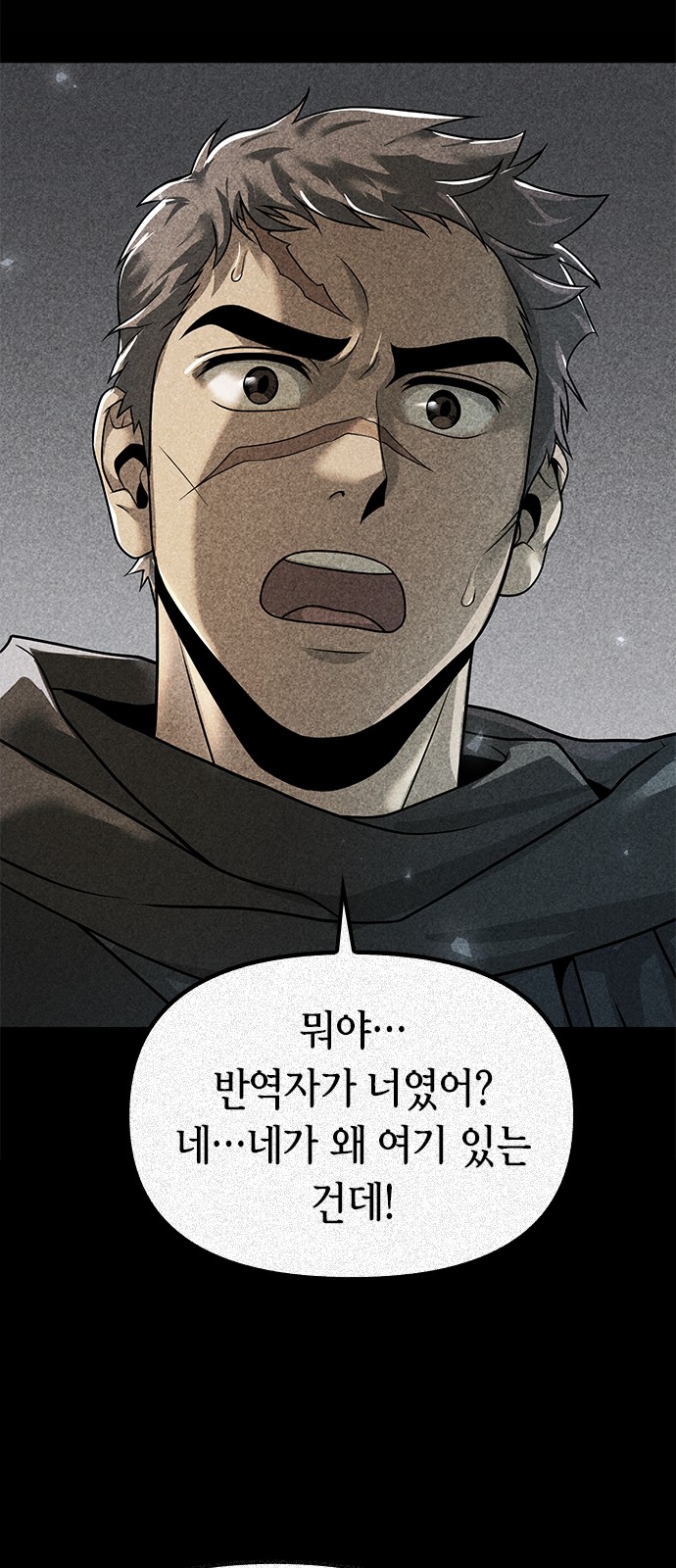 83 페이지