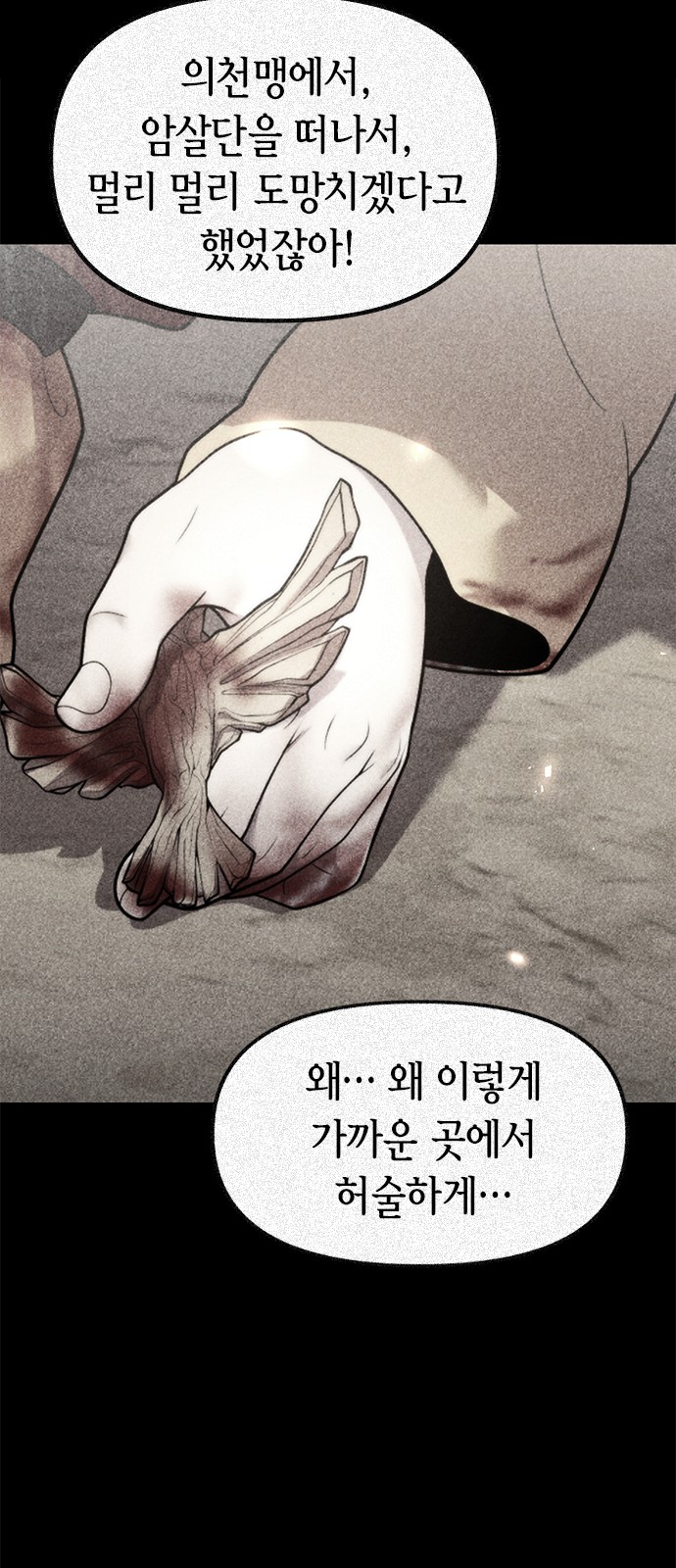 84 페이지