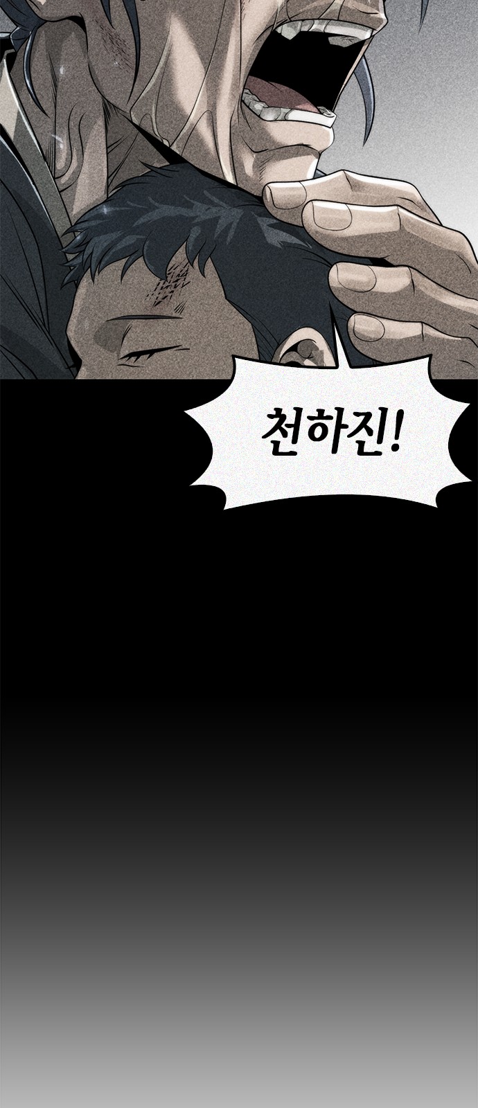 87 페이지
