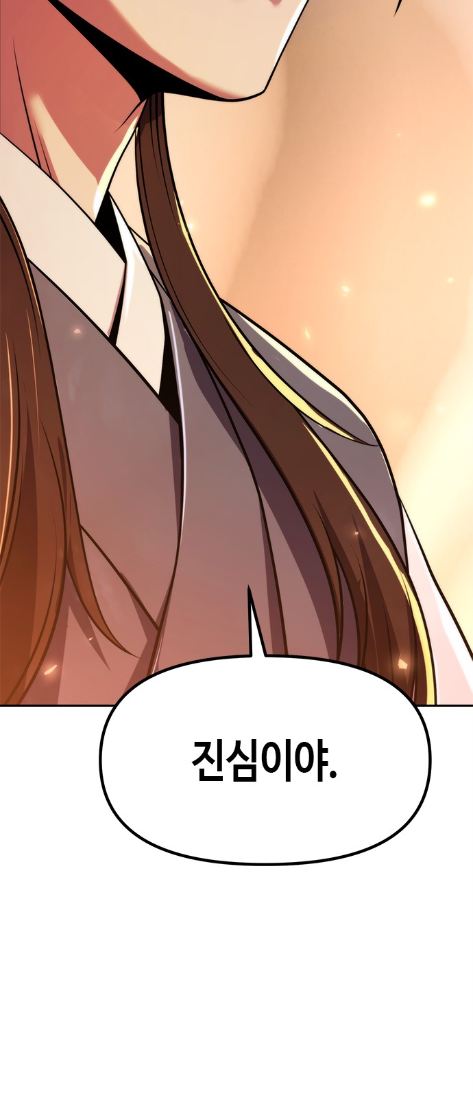 90 페이지