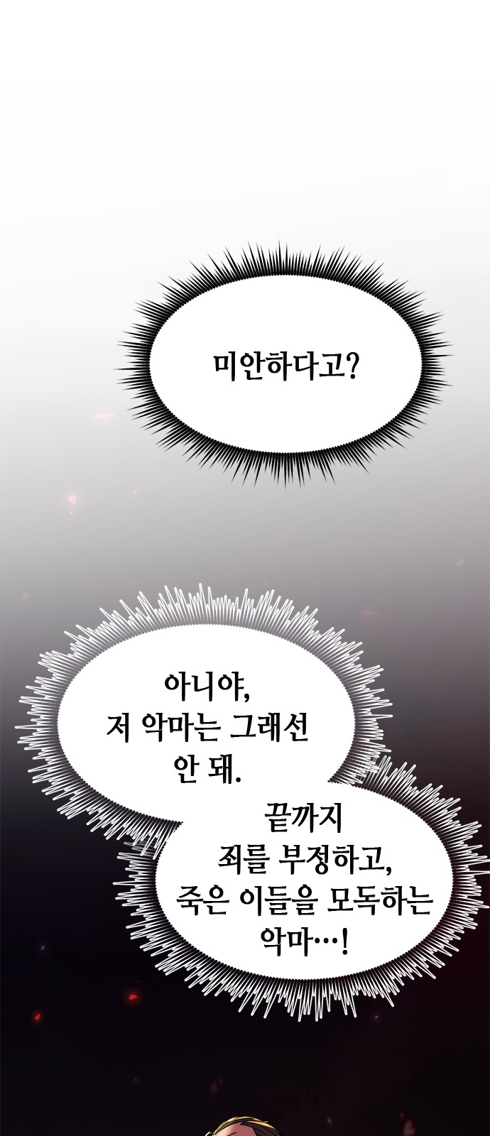 92 페이지