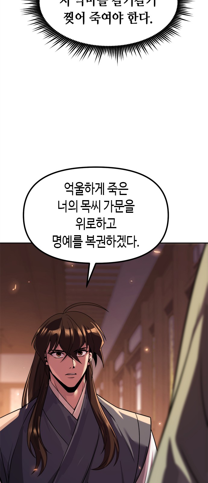94 페이지