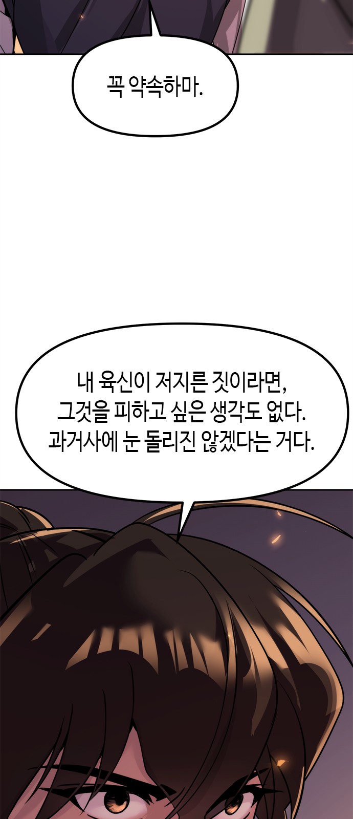 95 페이지
