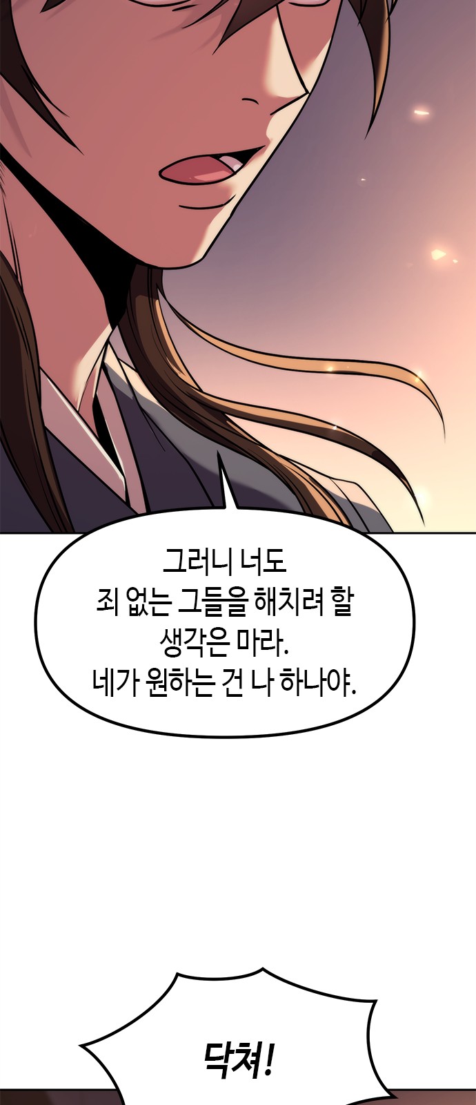 96 페이지