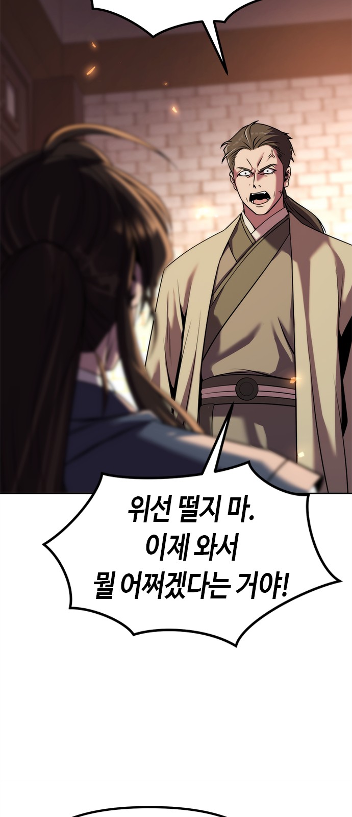 97 페이지