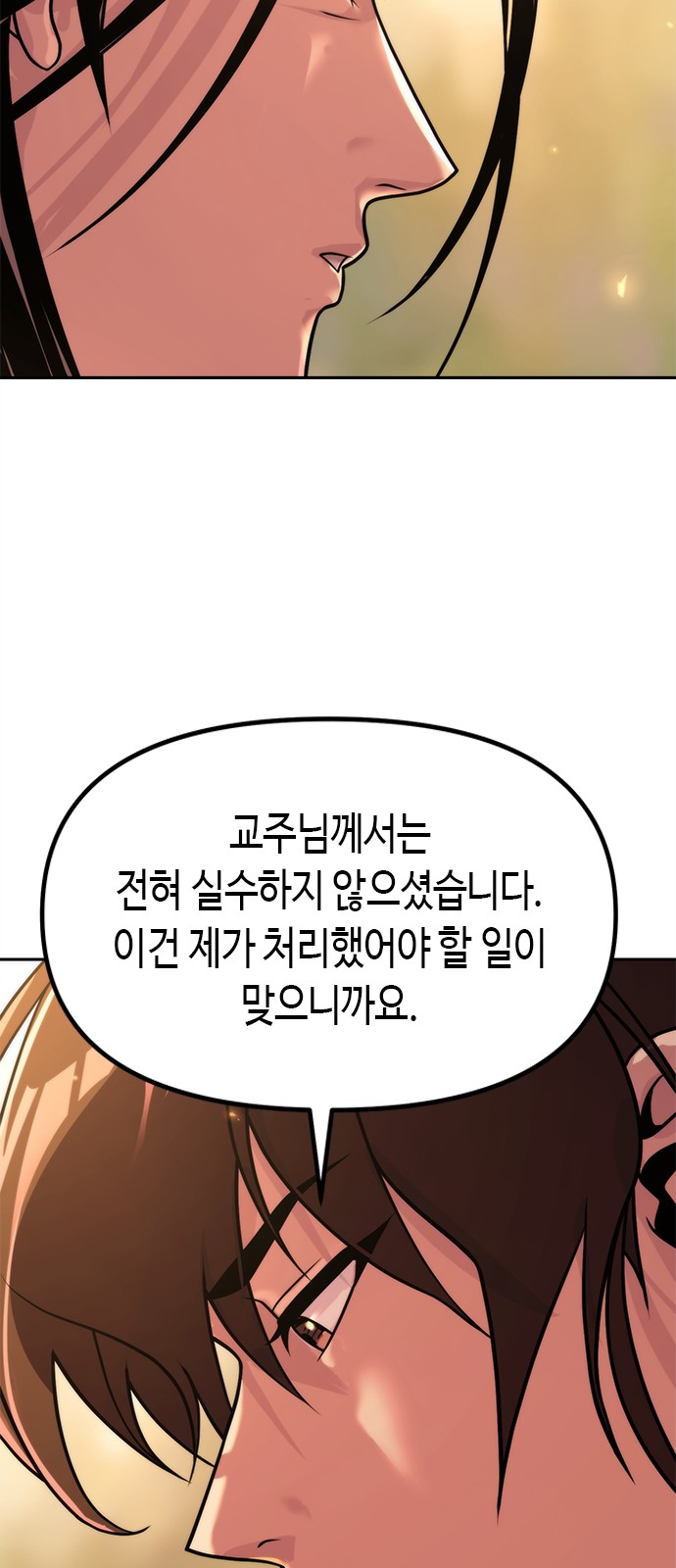 100 페이지