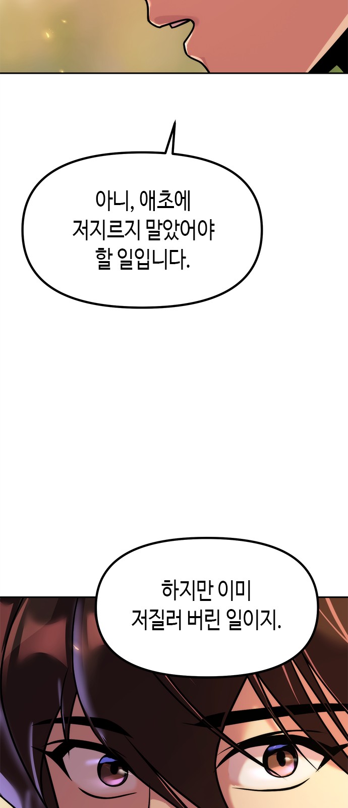 101 페이지
