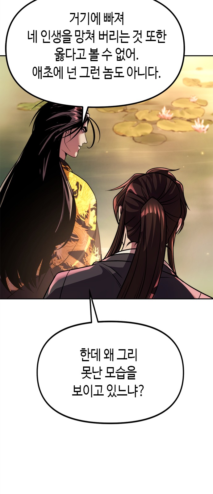 103 페이지