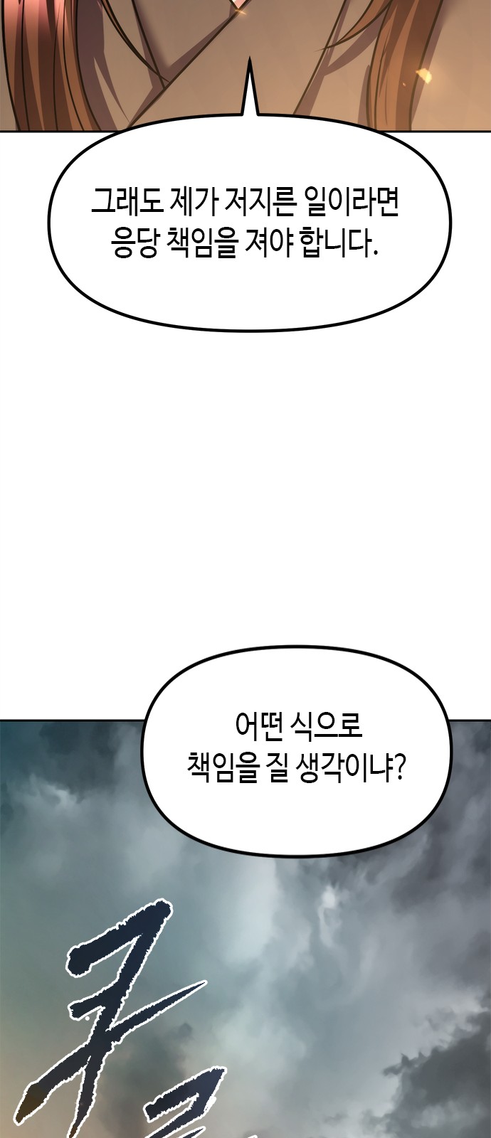 105 페이지