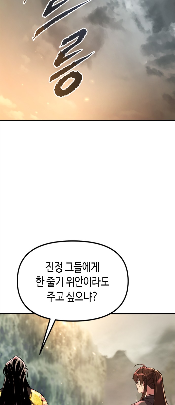 106 페이지