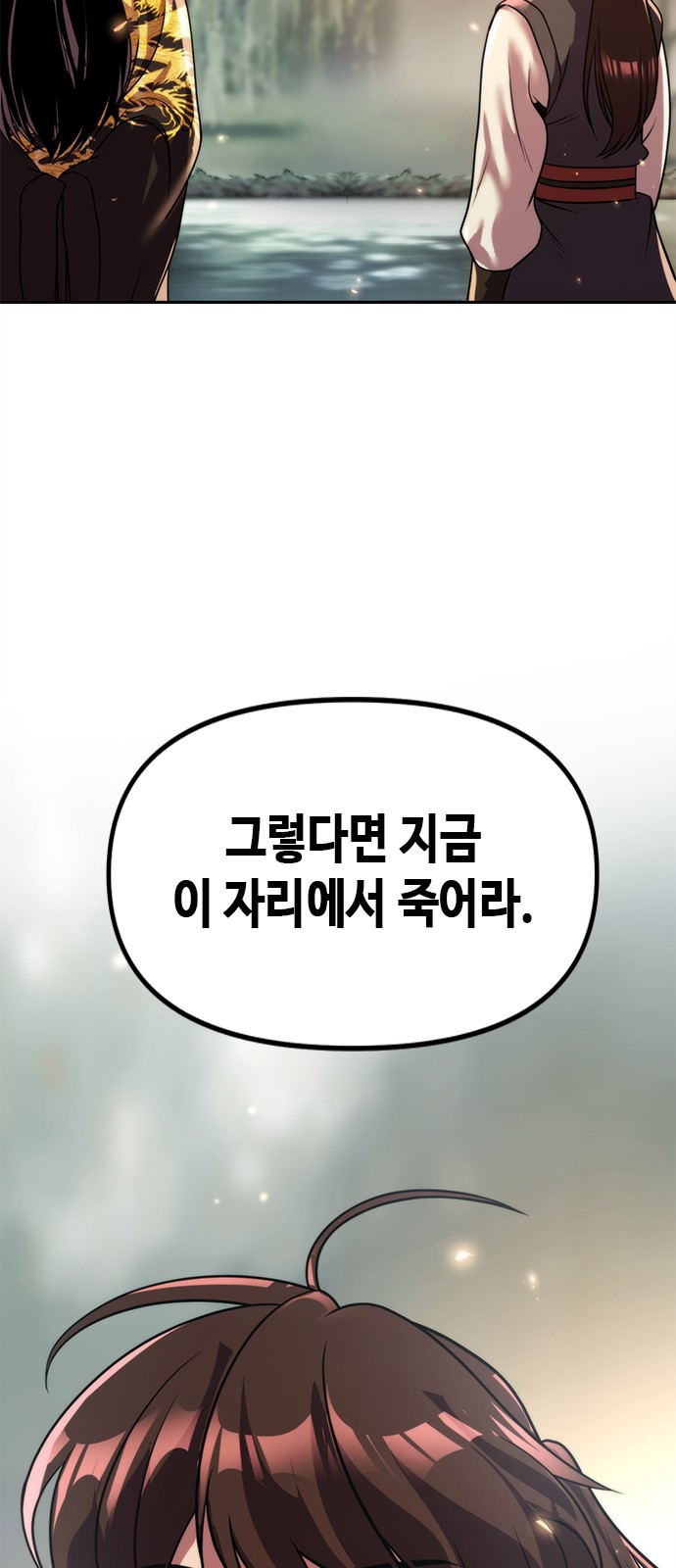 107 페이지