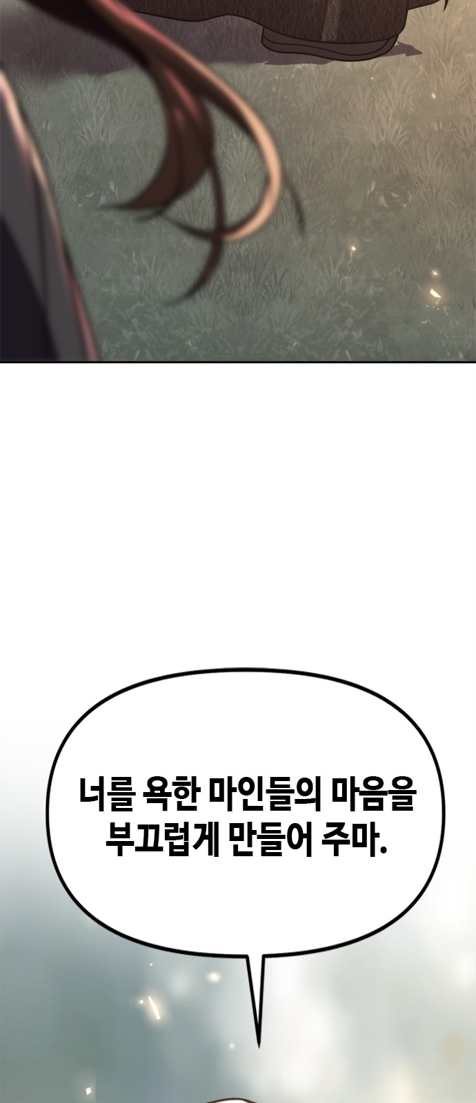 110 페이지