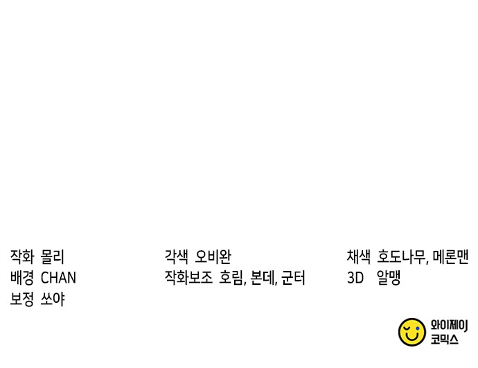 112 페이지