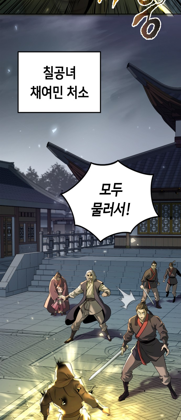 20 페이지