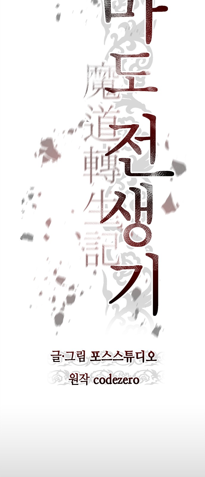 46 페이지