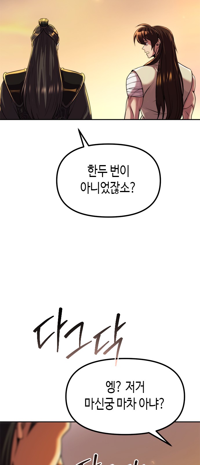81 페이지