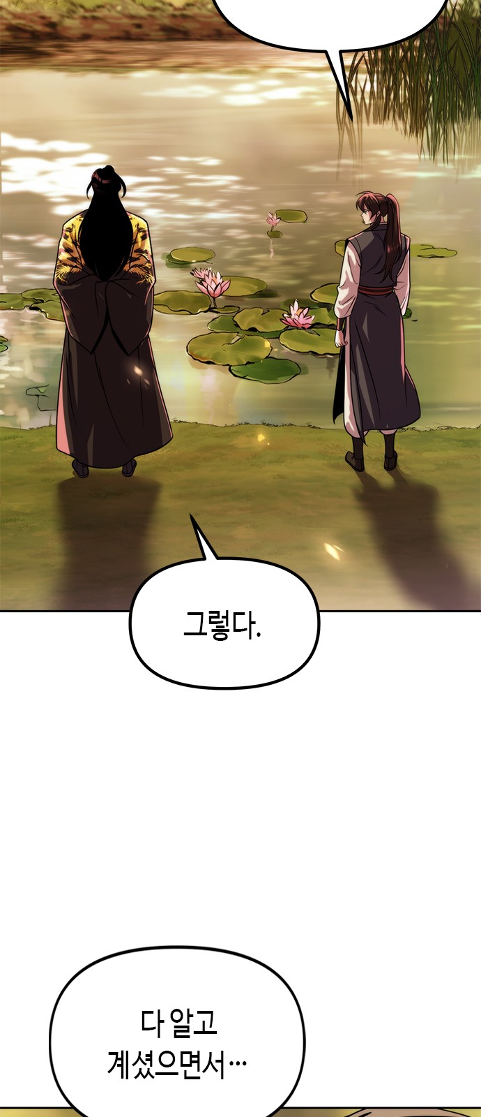 88 페이지