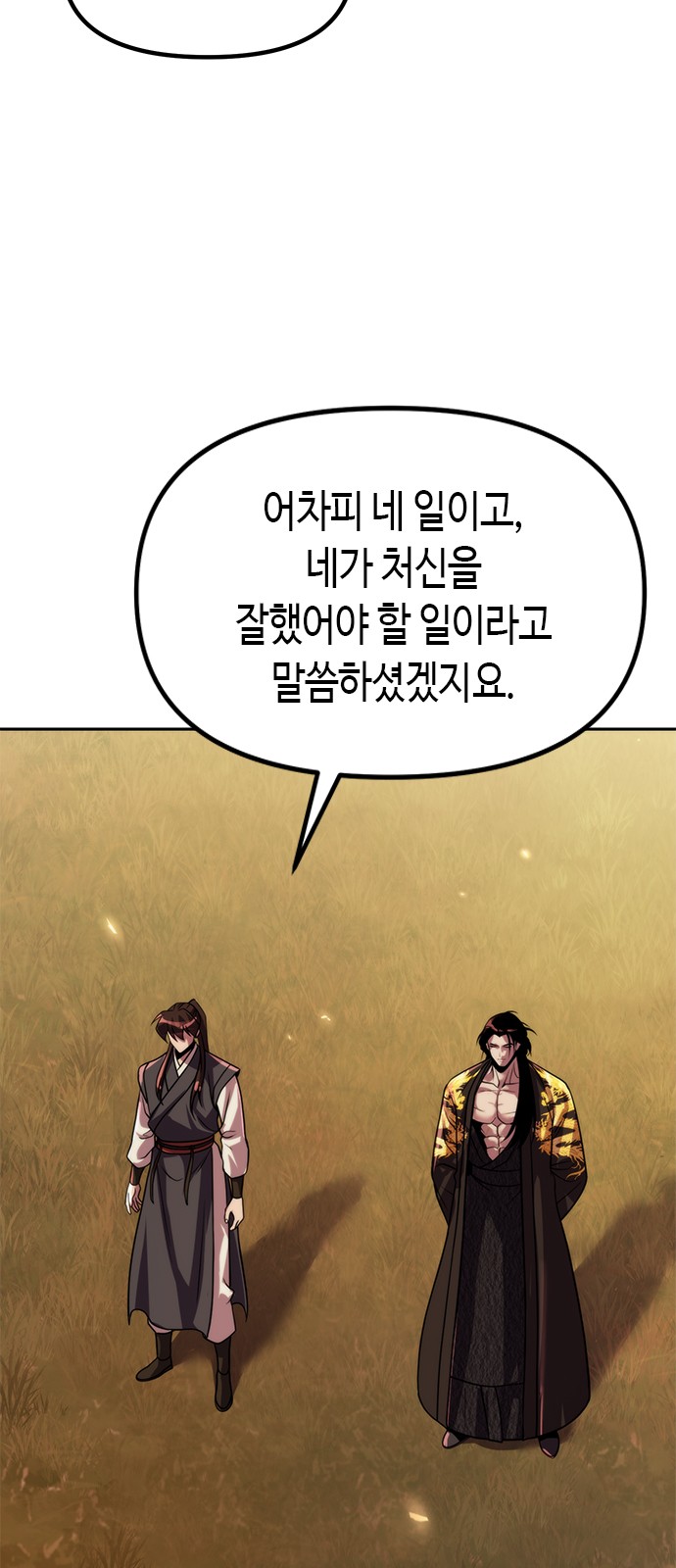 91 페이지
