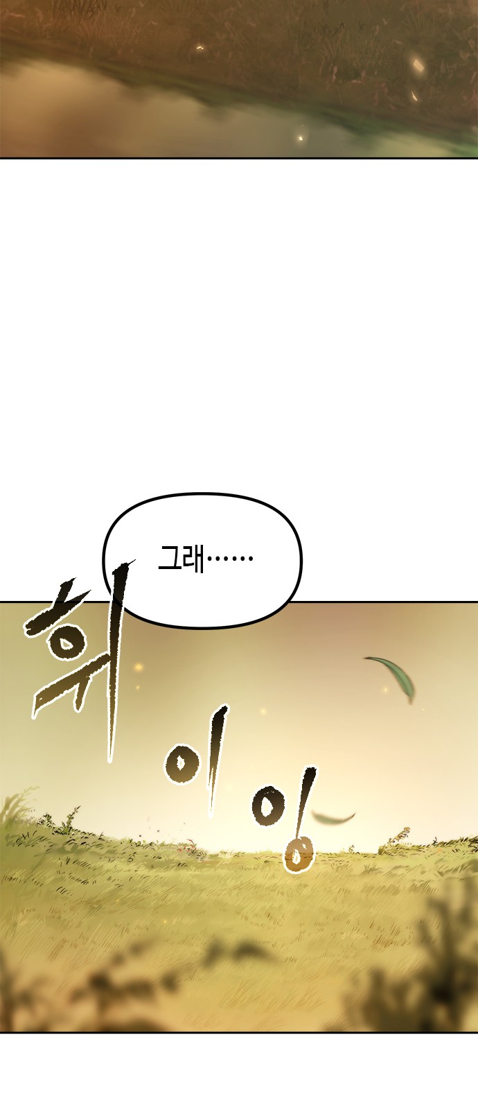 92 페이지