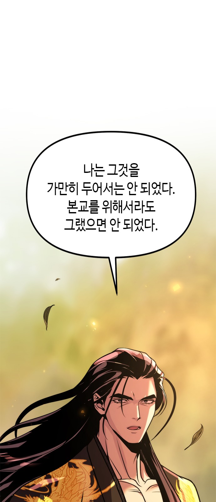95 페이지
