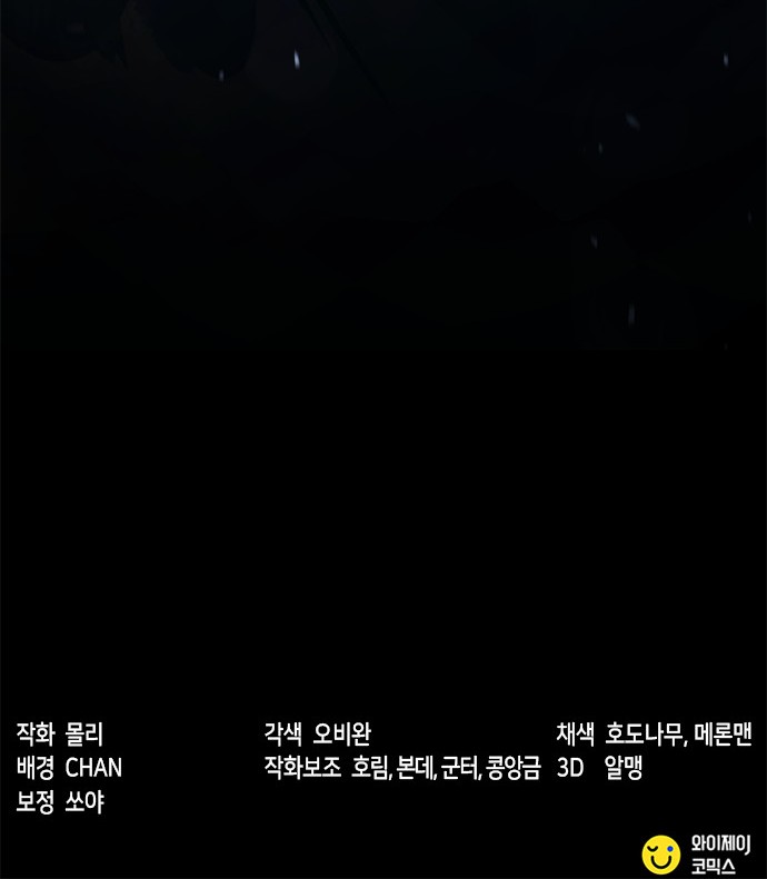101 페이지