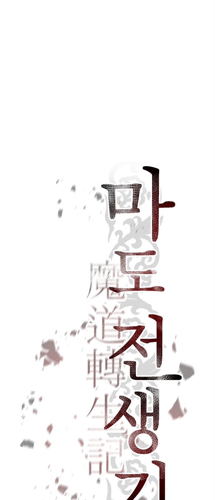 50 페이지