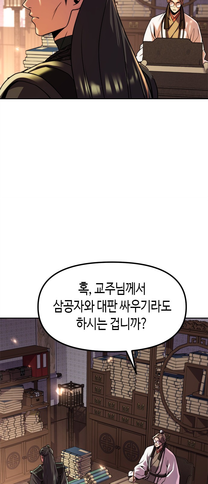 53 페이지