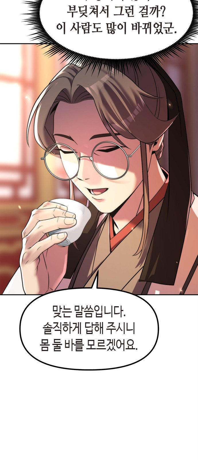 71 페이지