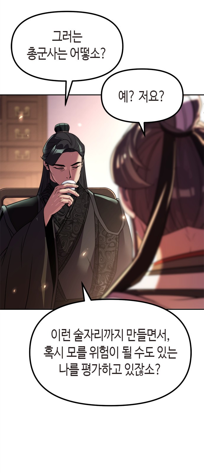 72 페이지