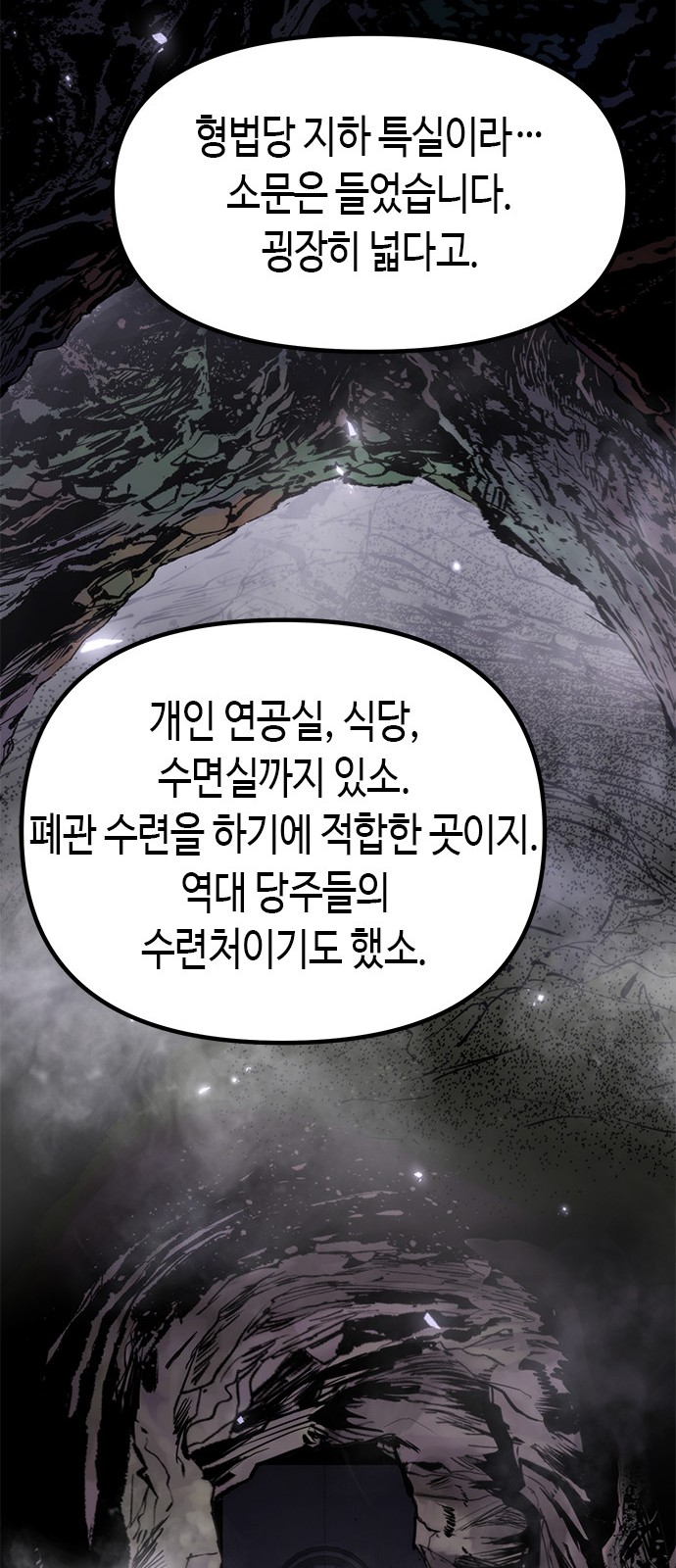 81 페이지