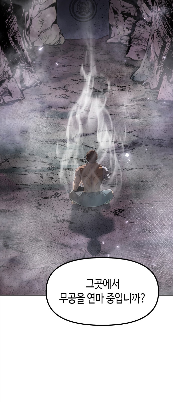 82 페이지