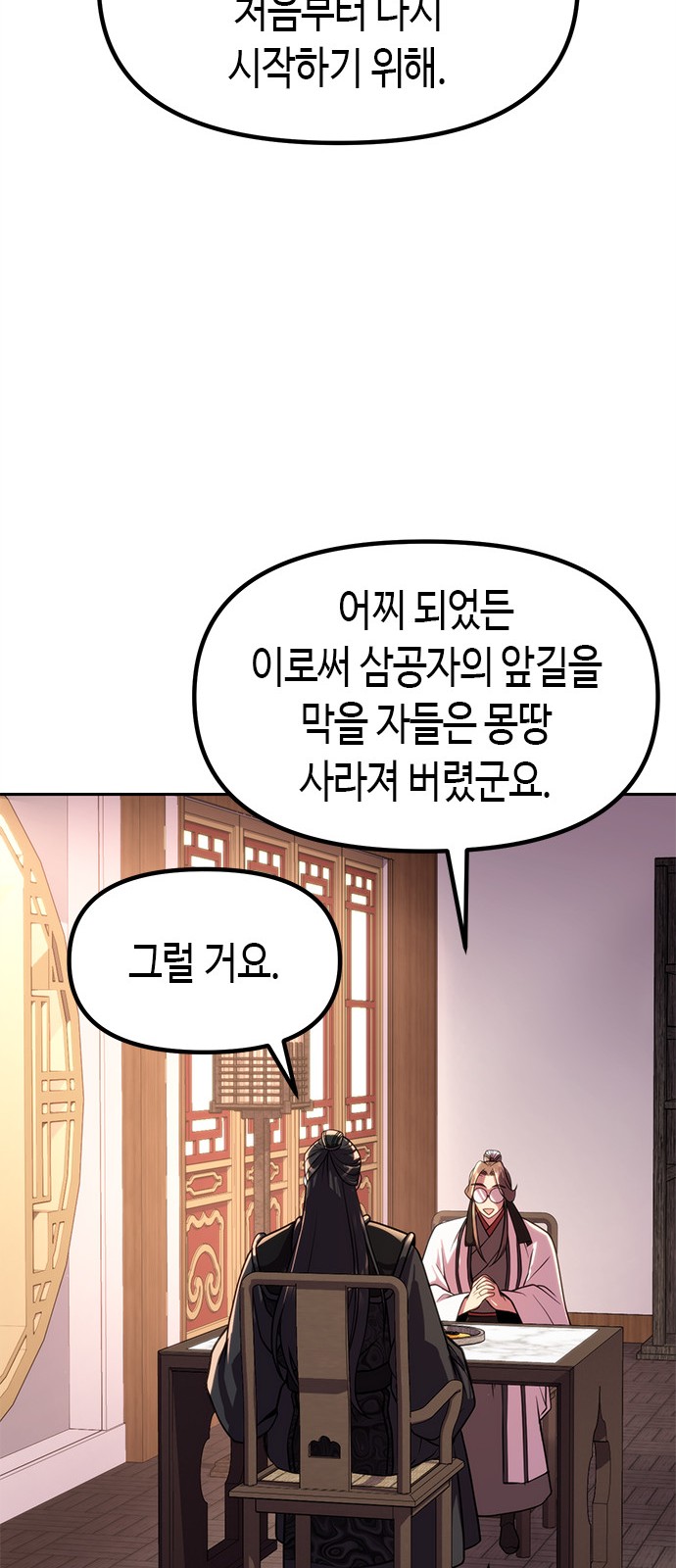 84 페이지