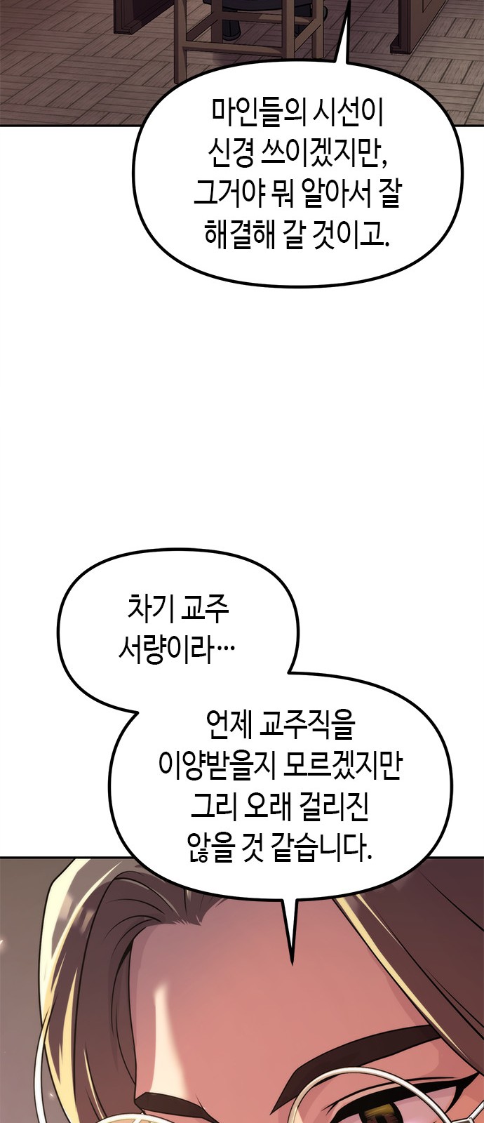 85 페이지