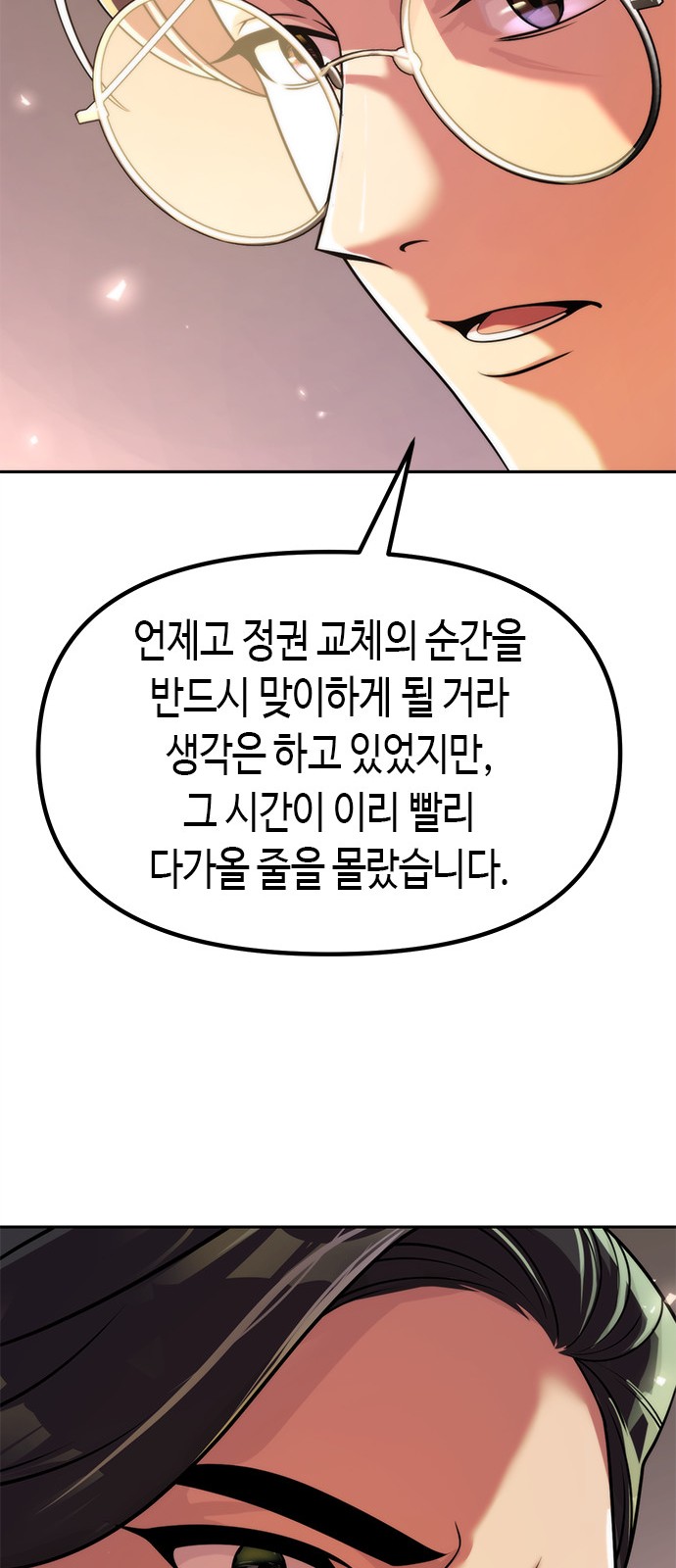 86 페이지