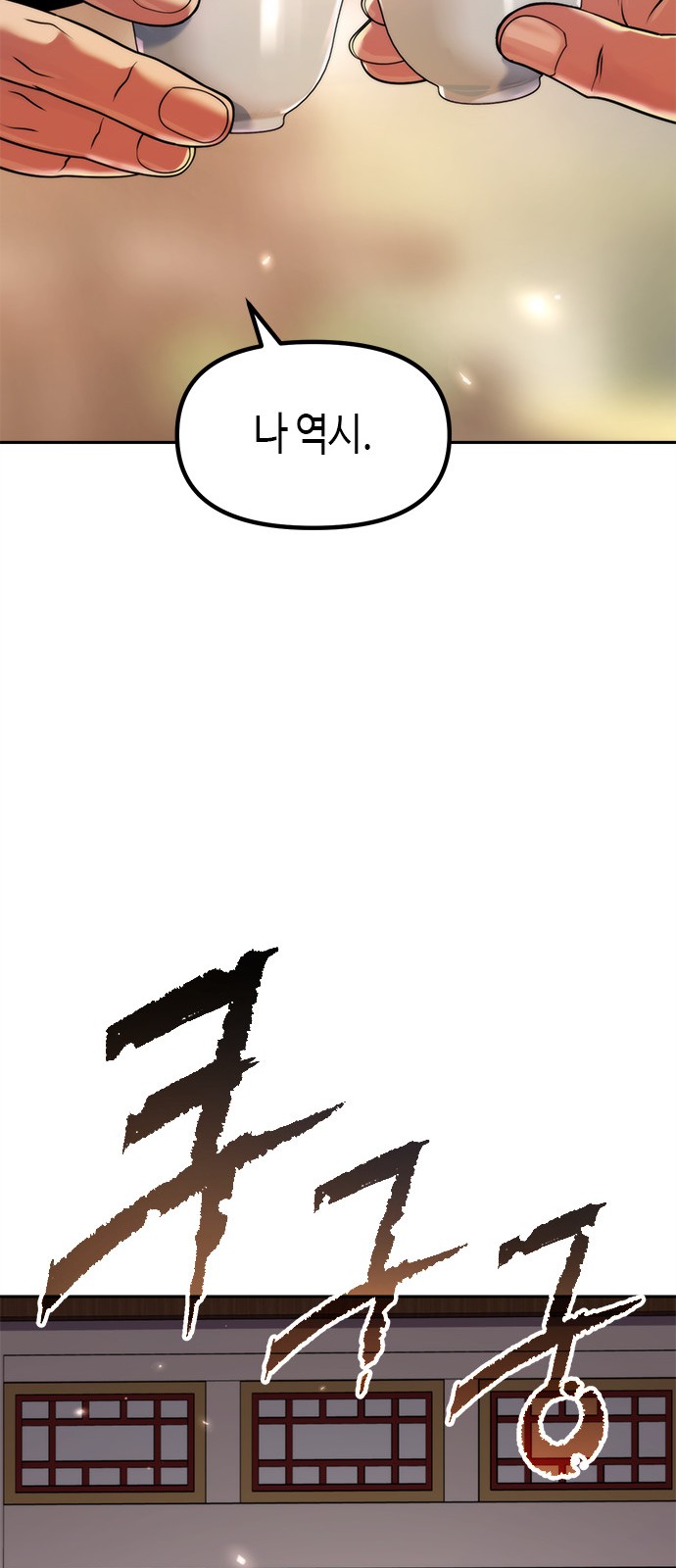 88 페이지