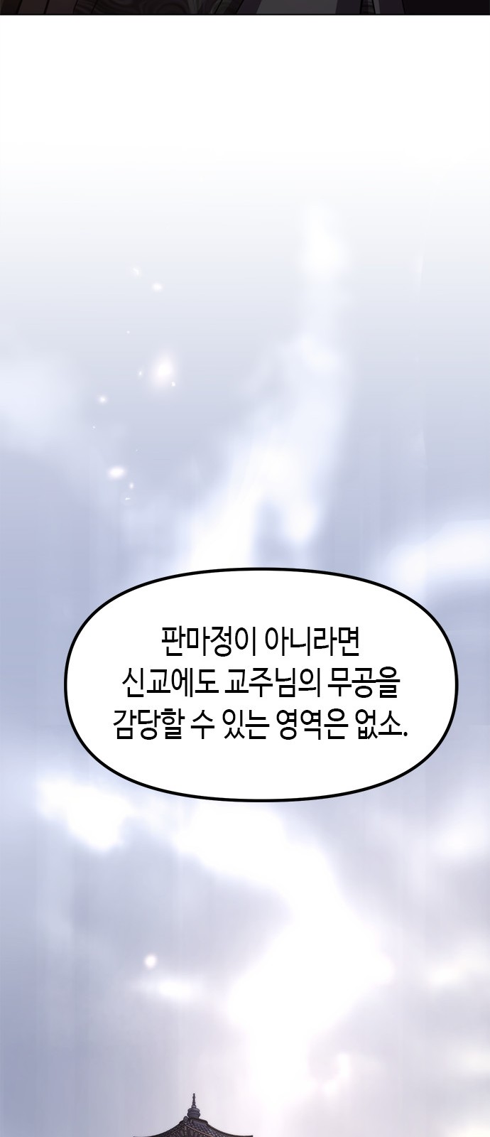 93 페이지