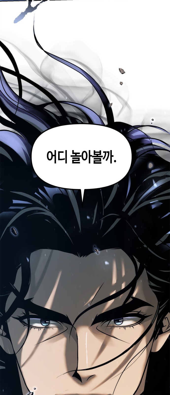 99 페이지