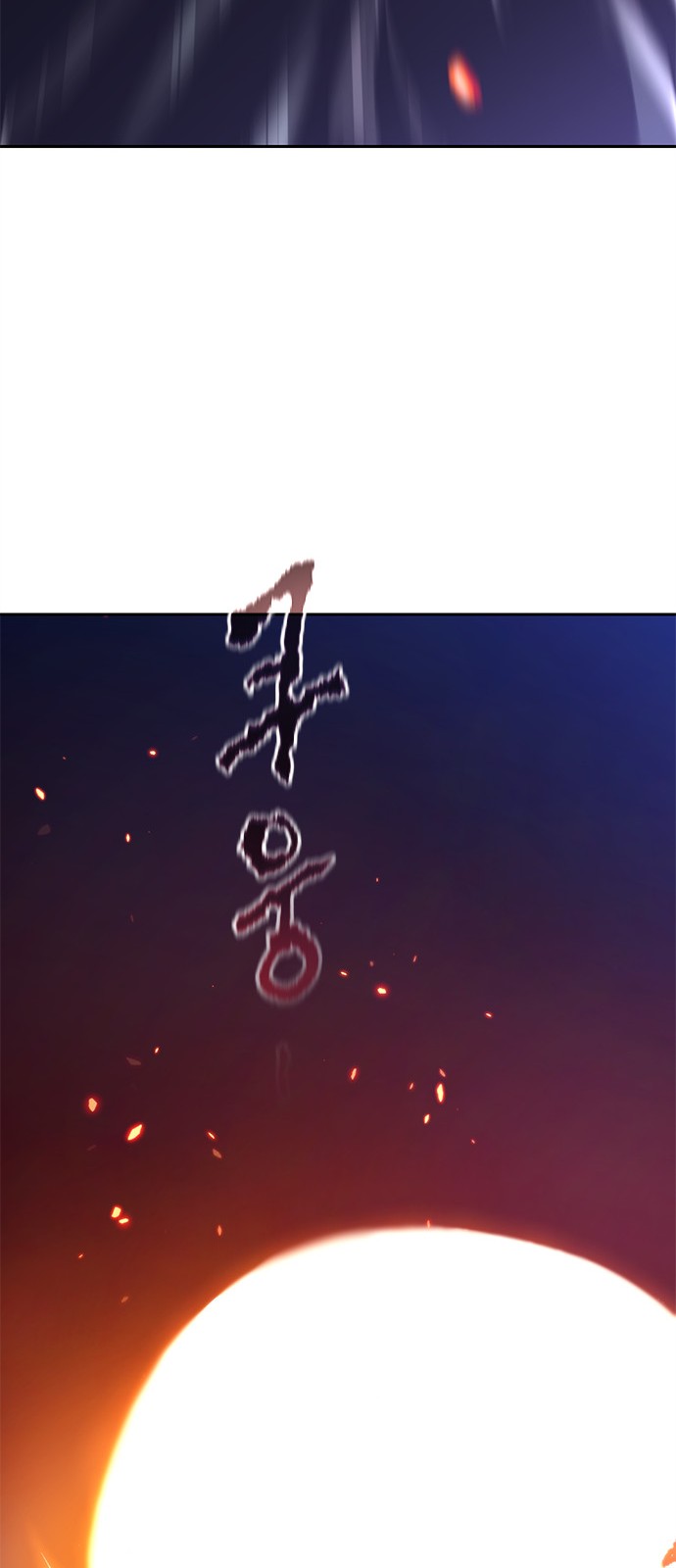 103 페이지