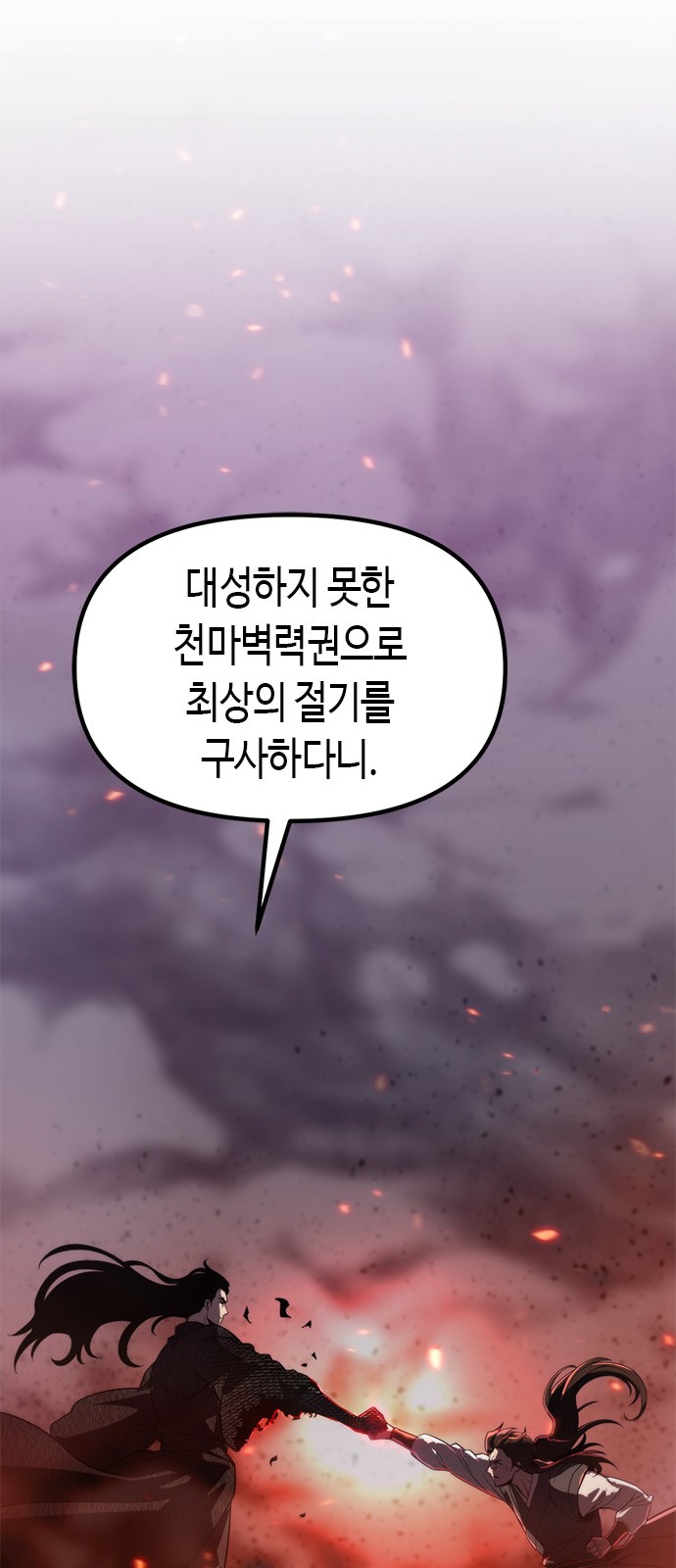 109 페이지
