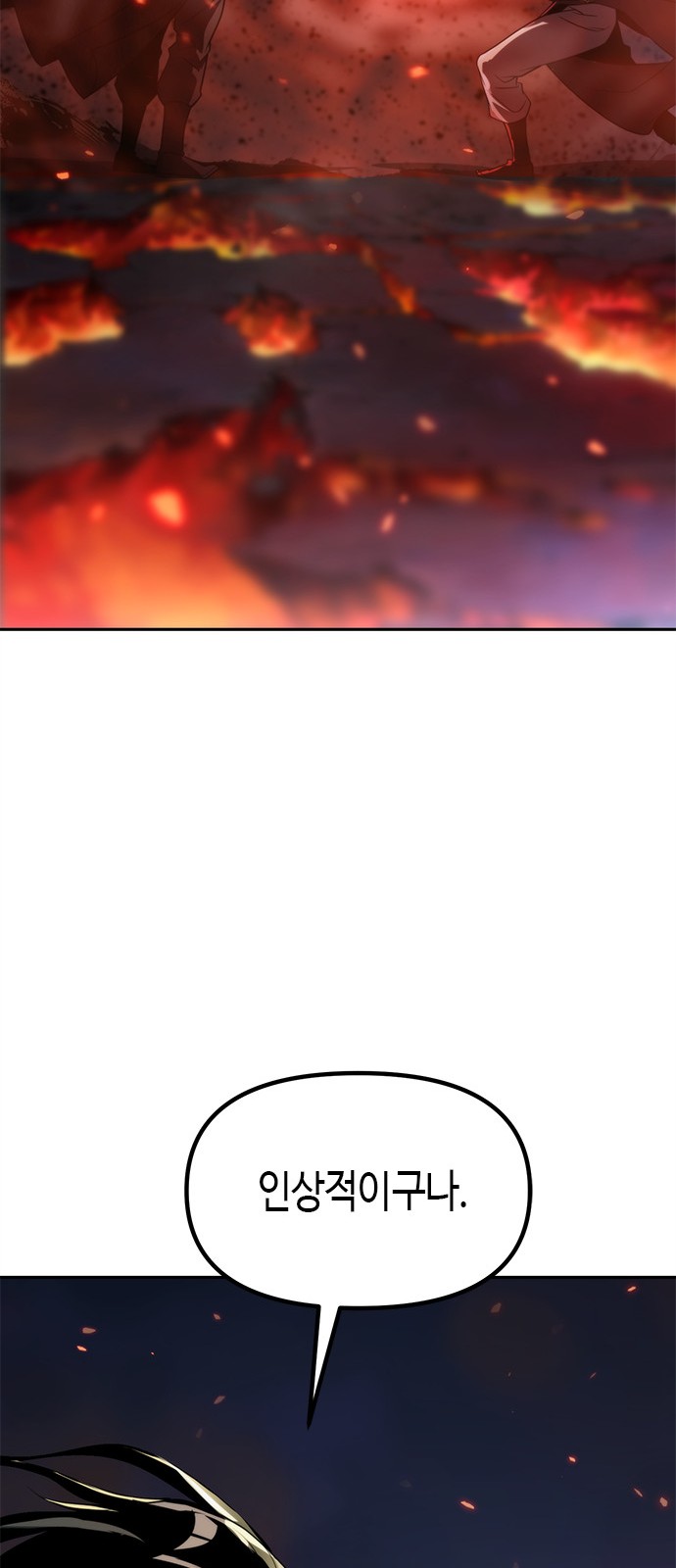 110 페이지
