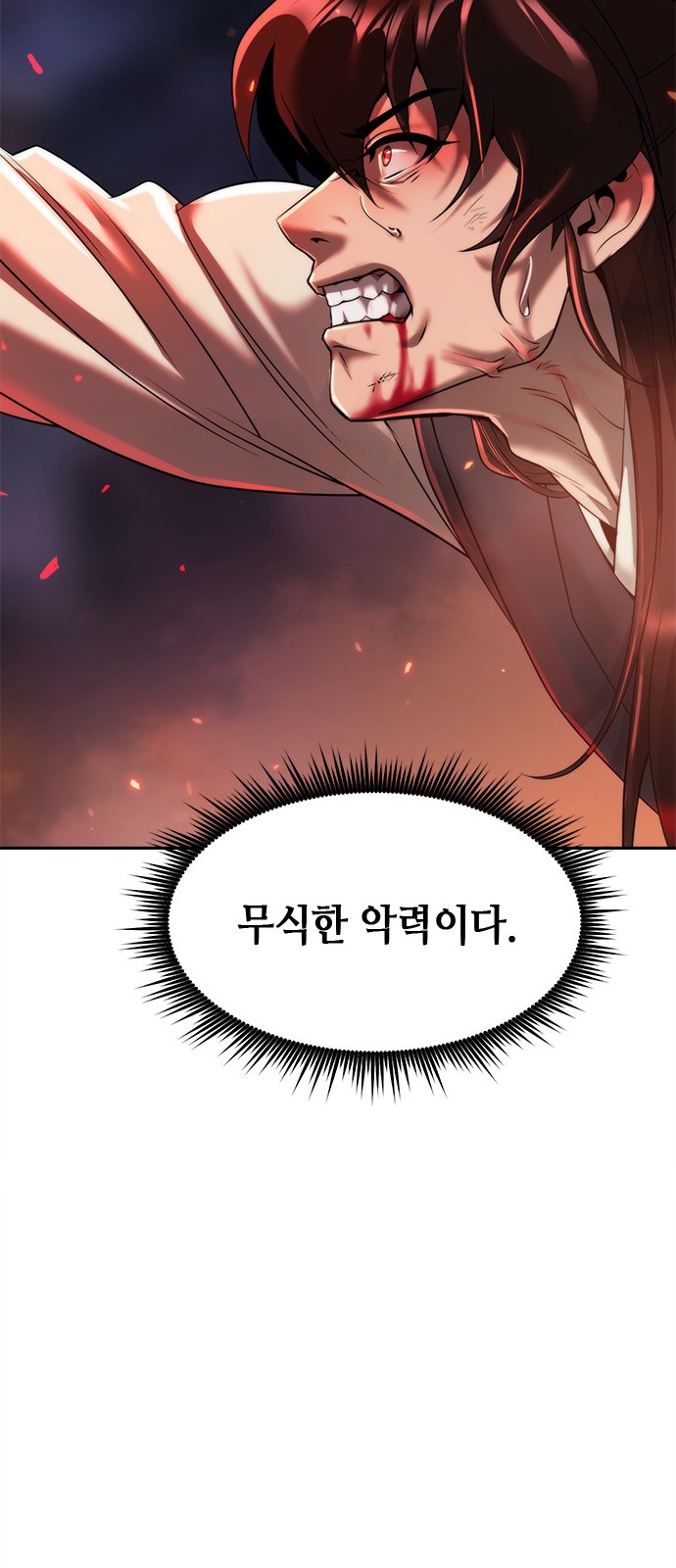 112 페이지