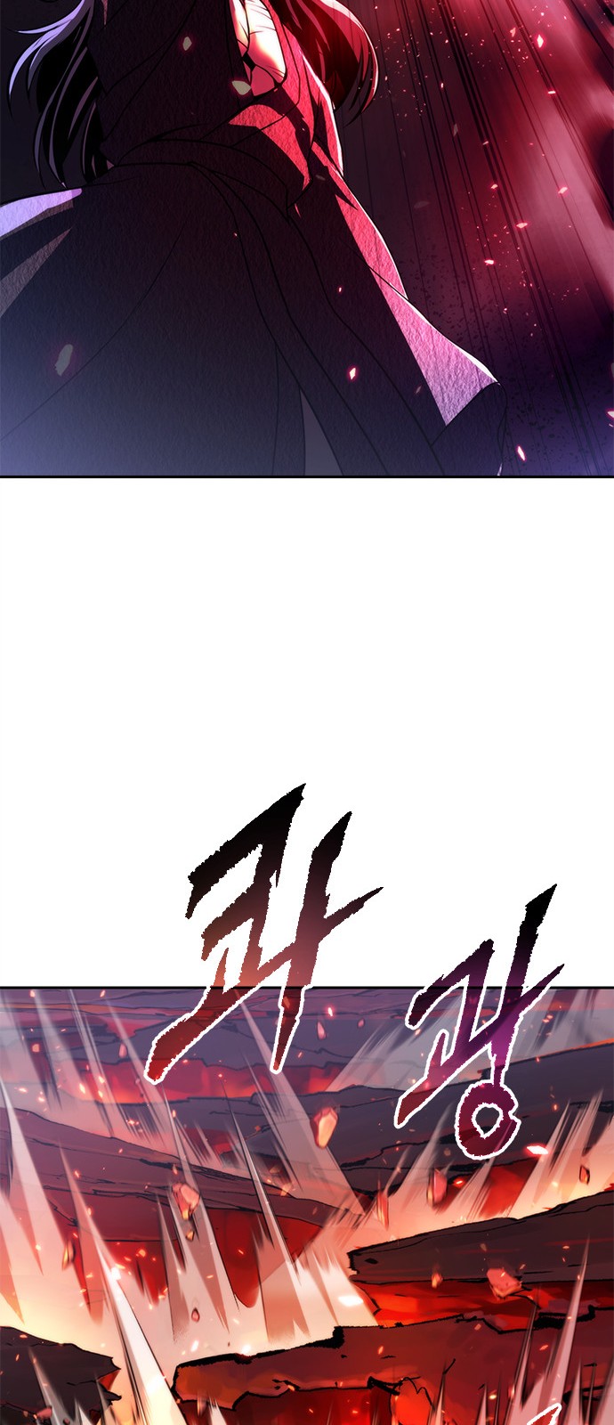 116 페이지