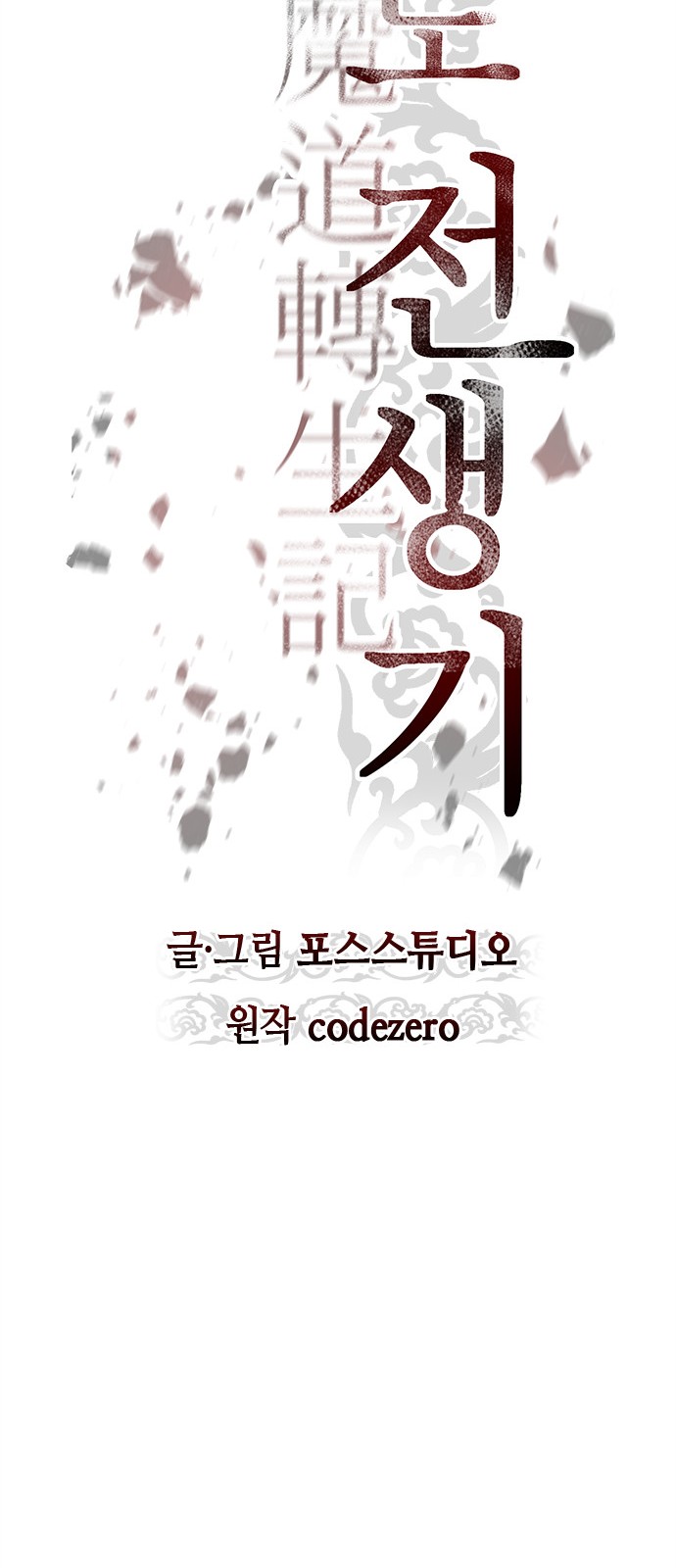 59 페이지