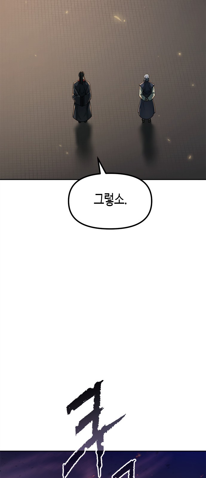 76 페이지
