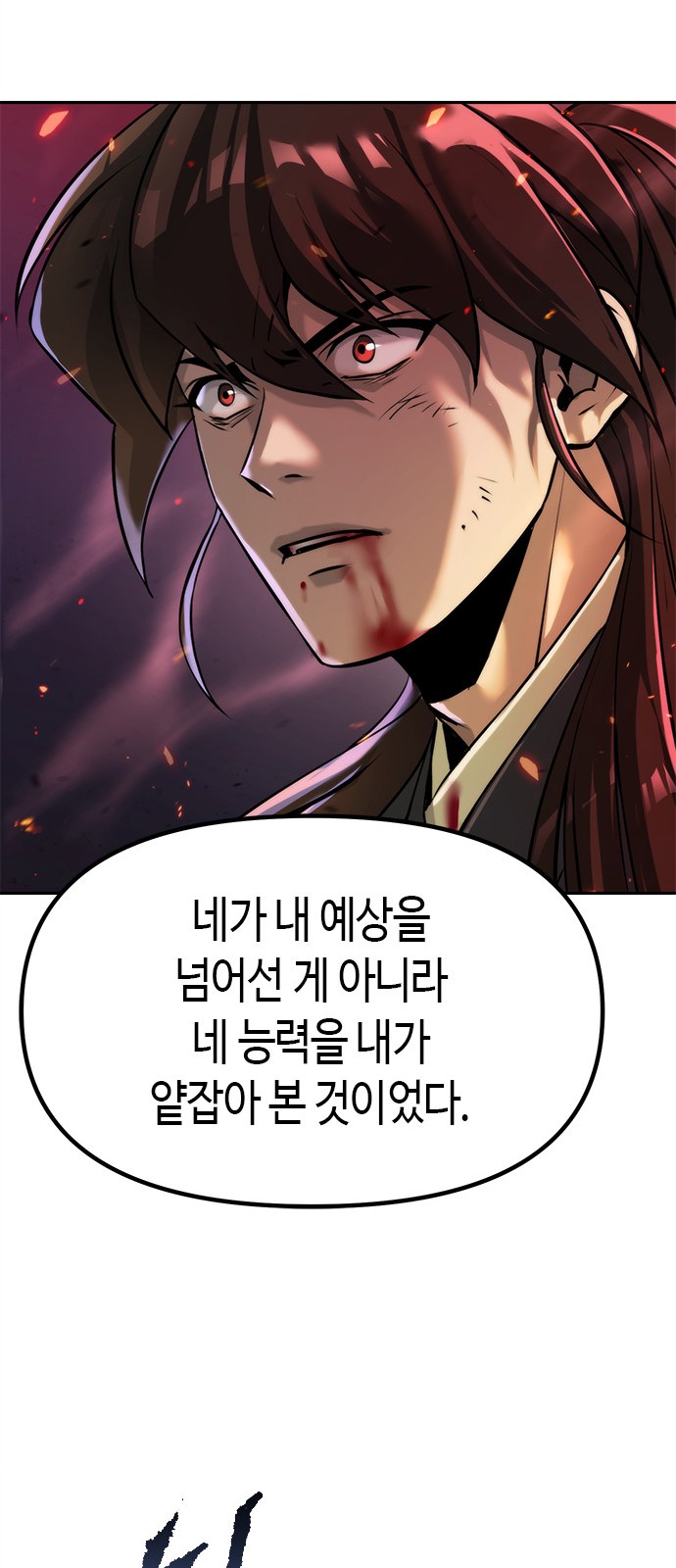 80 페이지