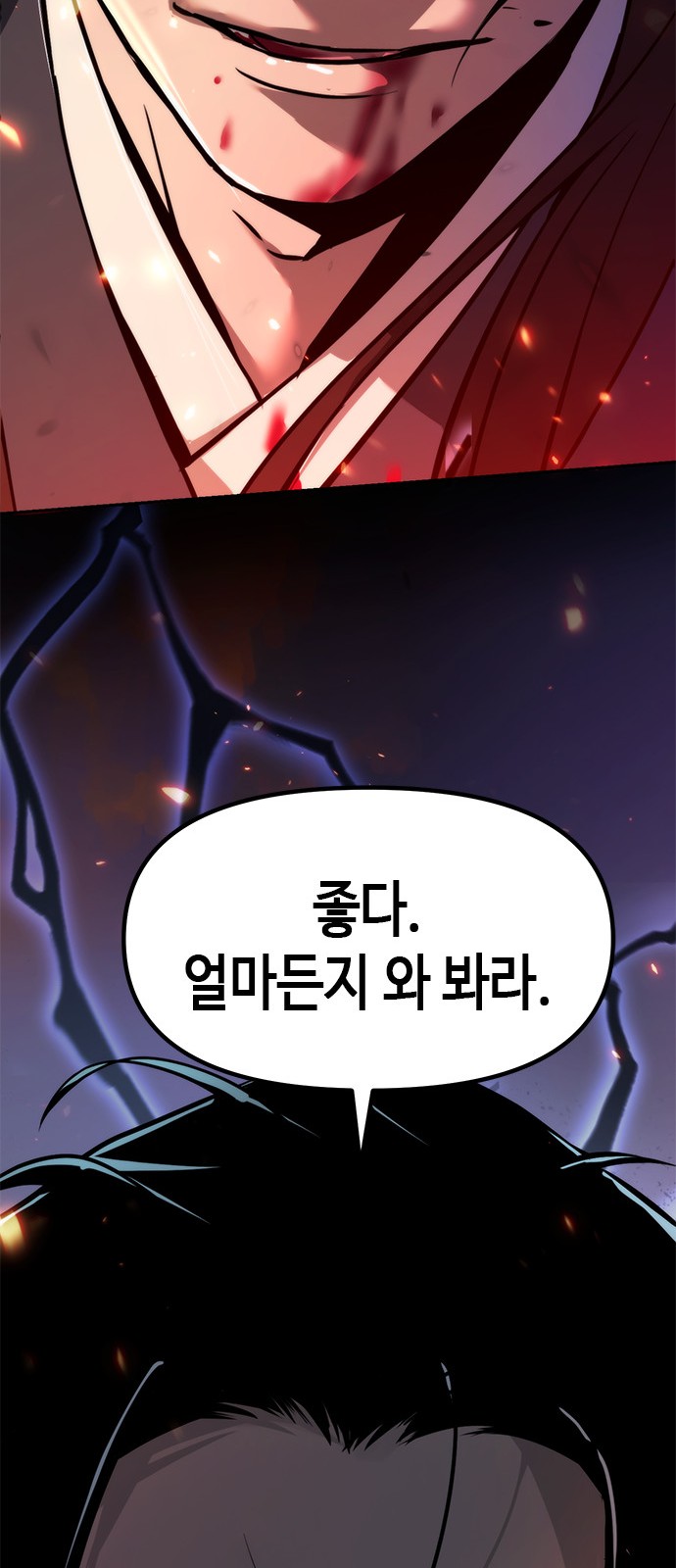 87 페이지