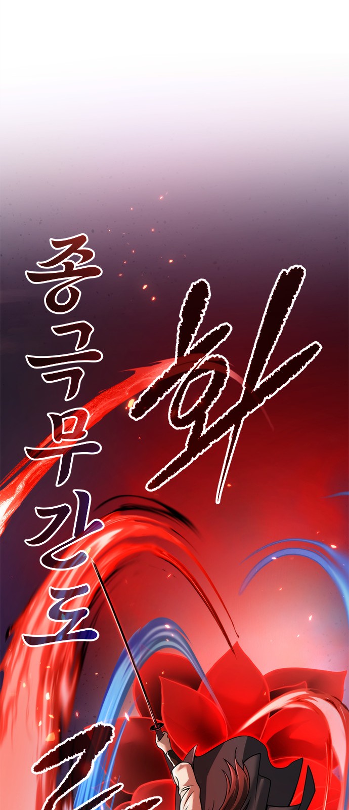89 페이지