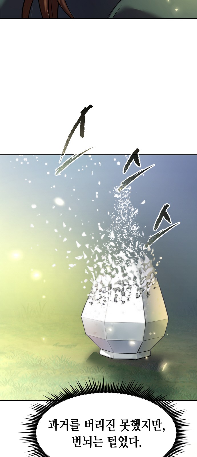 100 페이지