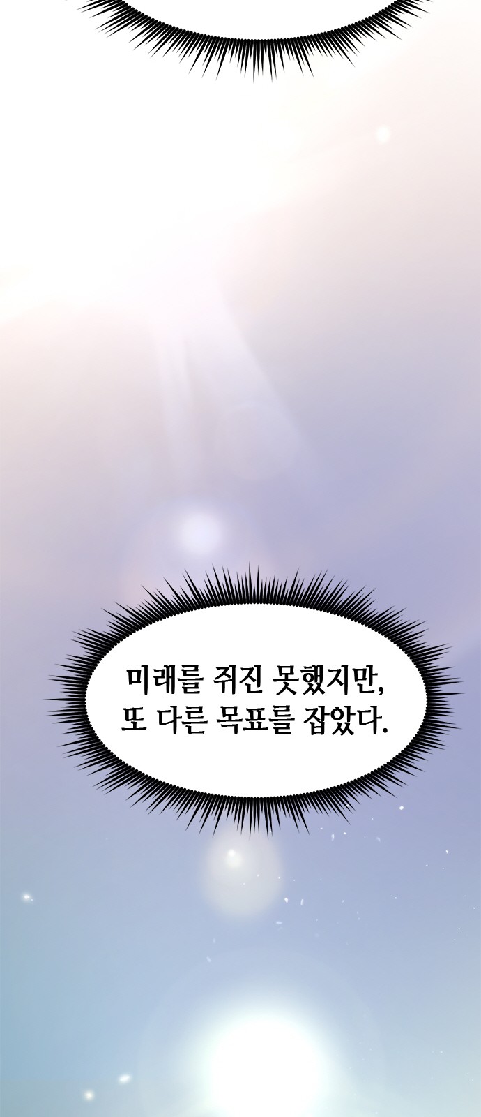101 페이지