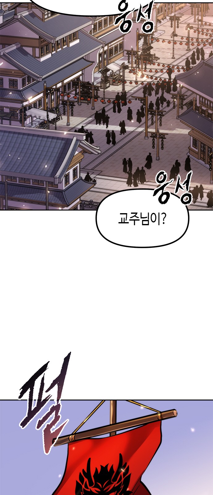 104 페이지